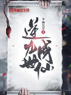 戰神寵妃無下限