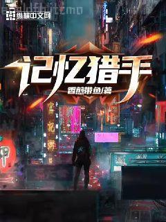 閃婚后，裝窮老公掉馬