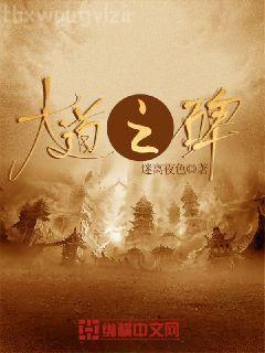 栩栩若生梁栩栩成琛