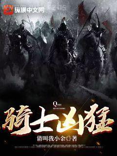 龍蛇之拳鎮山河