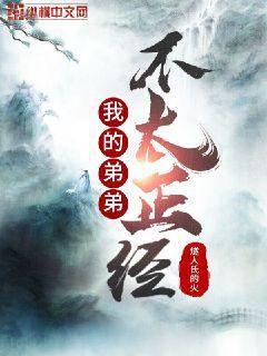 黑道學(xué)生7：天門帝國