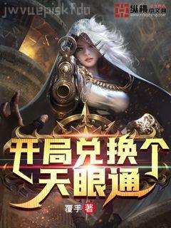 英雄聯盟:我的時代