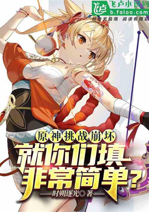 有點(diǎn)H的戀情（GL）