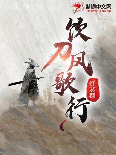 司少，夫人又跑了顧輕舟司行霈