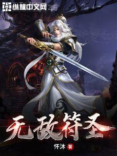 蜜汁萌寵：龍少撩妻無下限