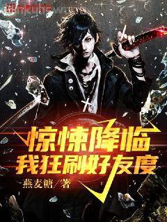 穿越：永不褪色的愛