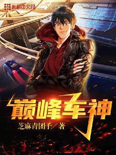 從大佬到武林盟主