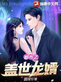 只愿來生不相識葉安安靳墨臣