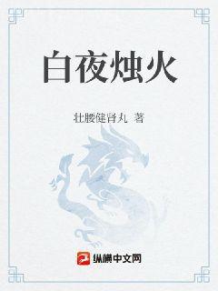 笑傲江湖（第一卷）新修版