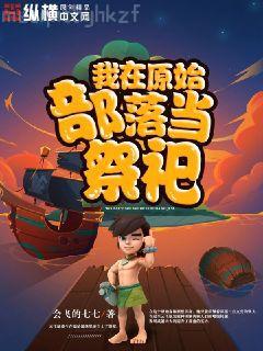 全民轉(zhuǎn)職：開局獲得超神天賦