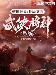 穿成極品老婦之后只想當咸魚