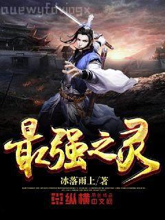 和頂流親哥上極限綜藝后