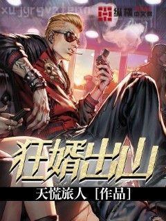 穿書美人不想死