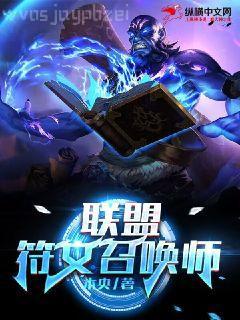 網游之梟傲天下