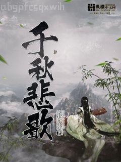 閃婚老公是千億首富列表