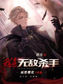 鬼手醫妃：王爺休書請拿好