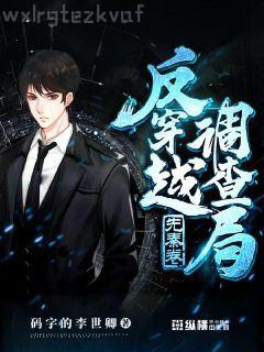 阮星晚周辭深大結局