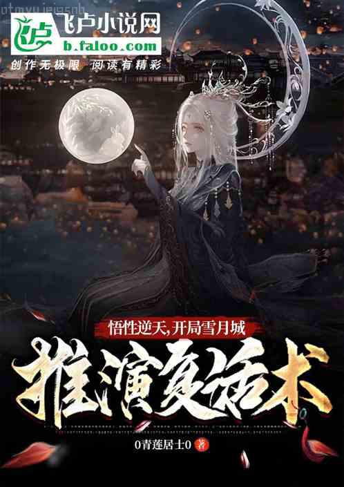 聯(lián)盟之最強(qiáng)選手