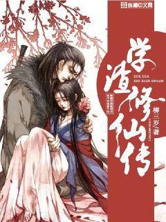 傅先生，偏偏喜歡你