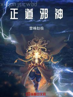 絕對(duì)領(lǐng)域