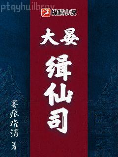 風(fēng)流的村醫(yī)