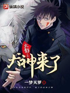 前男友上戀愛綜藝以后[娛樂圈]