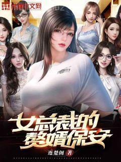 妃常穿越：逃妃難再逑（大結局）