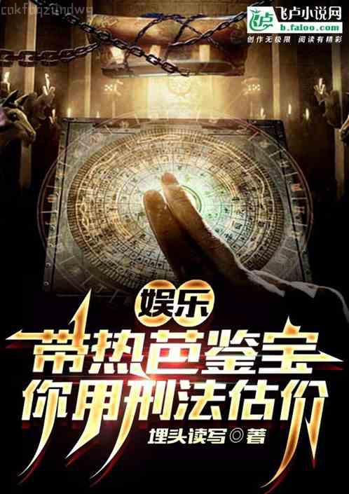 被天選之子退婚后