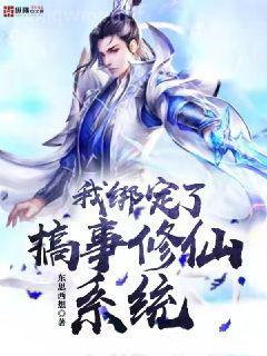 斗羅之無敵的成神之路