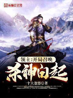 北宋穿越指南無防盜