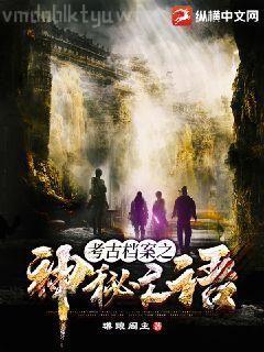 穿越之奸宦巨星