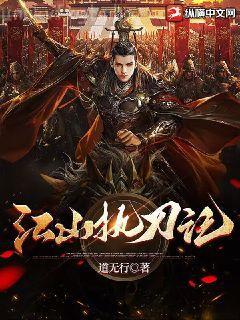 重生北宋之我?guī)熜衷里w