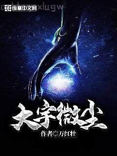 我不可能喜歡他