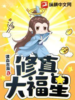 叼著奶瓶的小喪尸