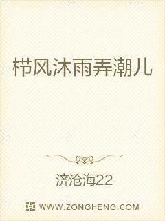 沖喜新娘:霍少天價小嬌妻白曉嫻霍藺啟