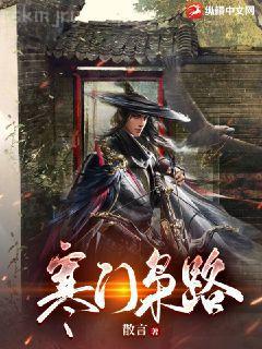 太子囚愛記（重生）