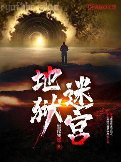 仙子仙子仙子仙子仙子仙子仙子啊