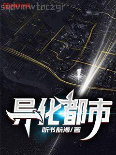 終有弱水替滄海GL