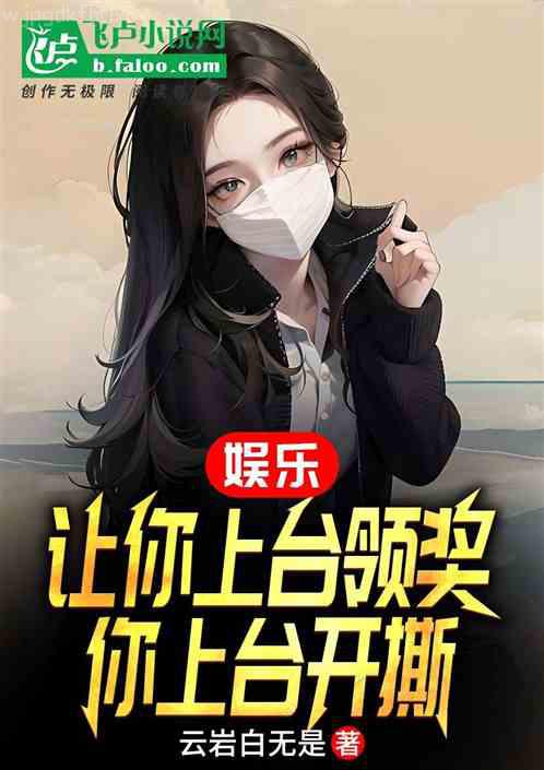 模擬器：開局天賦軟飯硬吃