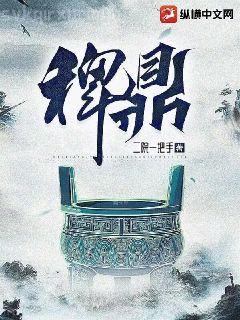 侯爺的打臉日常