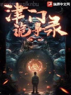 多子多福：大道從生娃開始