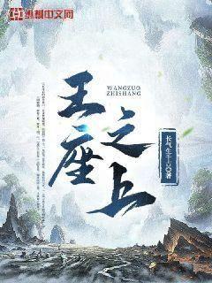 信息素說我們不可能洛知予肖彥