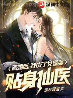 我被反派學(xué)校錄取了