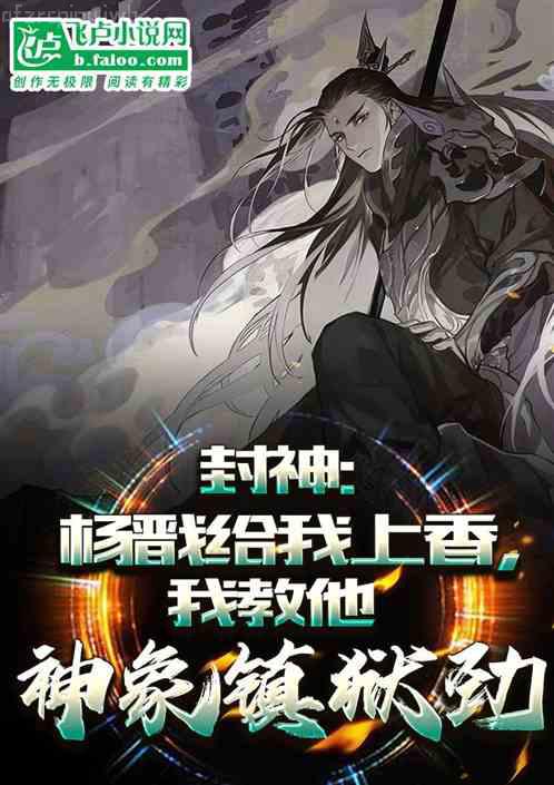 總裁大人，體力好！