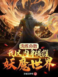 云澈逆天邪神大結局