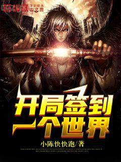 葉天賜林清淺天門神醫(yī)