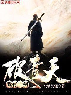 混跡在美女如云的公司