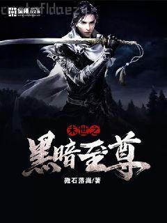 在北宋的幸福生活