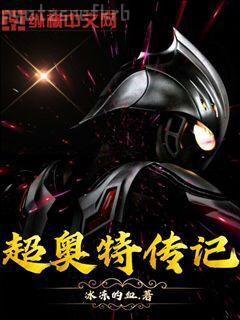 狂妃在上：絕色帝尊日夜寵！君時(shí)月帝釋迦