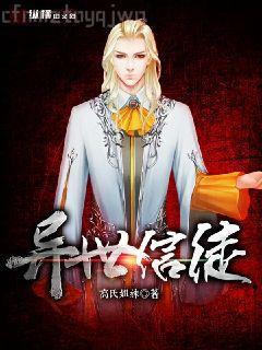 被奪氣運的原配重生了